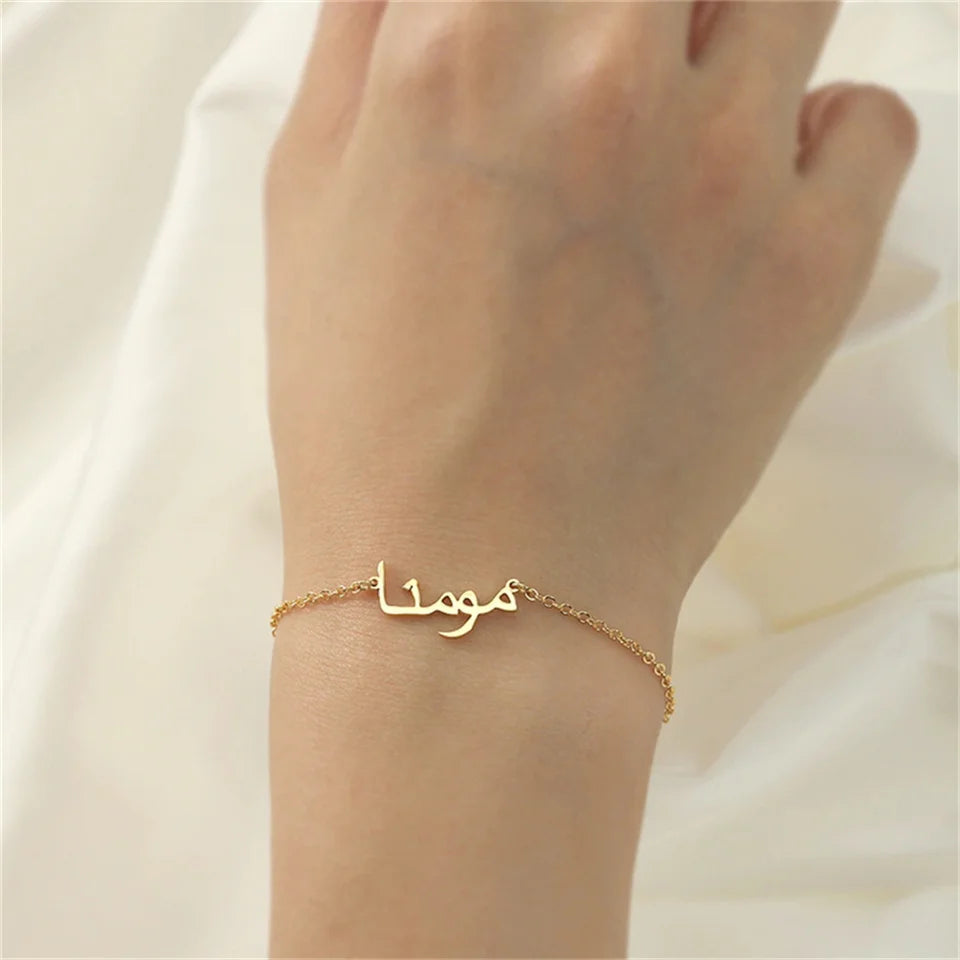 Customized Arabic Name Bracelet for Women Personalised 18k Gold Plated Bracelet Men Stainless Steel Jewelry Christmas Gift أساور