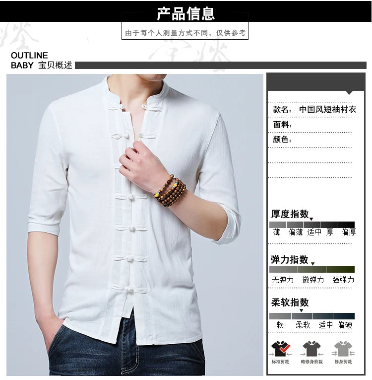 Tradictional Chinese Clothing For Men Half Sleeve Cotton Linen Chinese Style Shirts  Kung Fu Tai Chi Tang Suit Style Tops CN-026