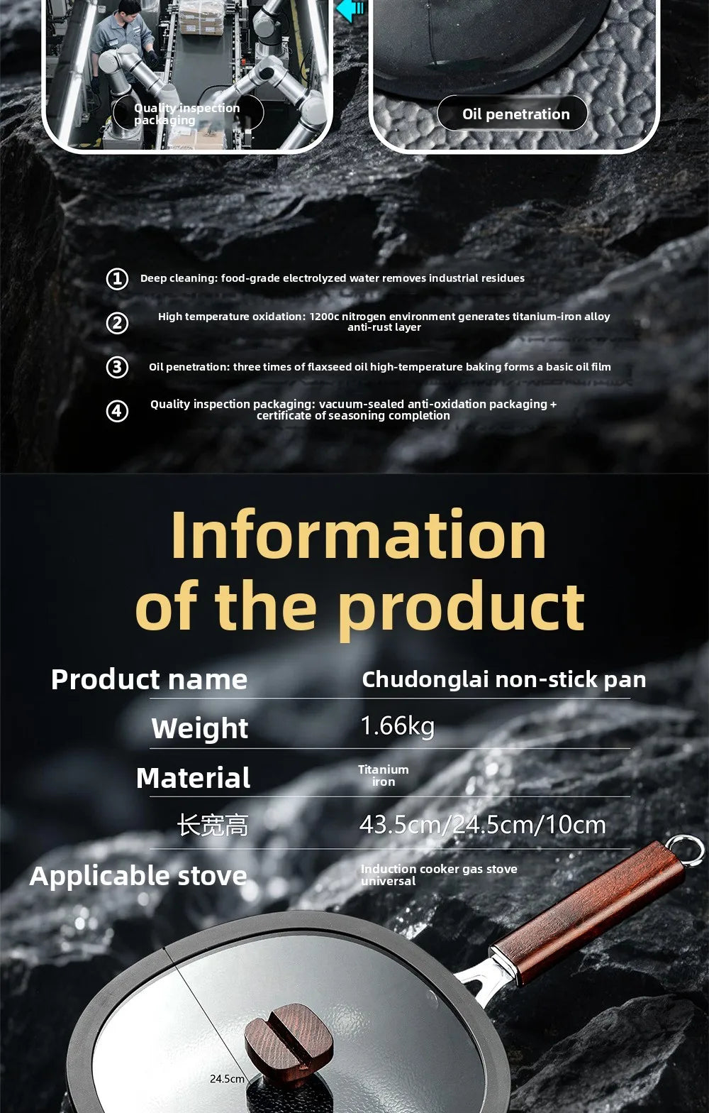 Titanium iron pot, non stick pot, thickened extreme iron wok, cast iron pot, induction cooker, gas universal flat bottomed pot