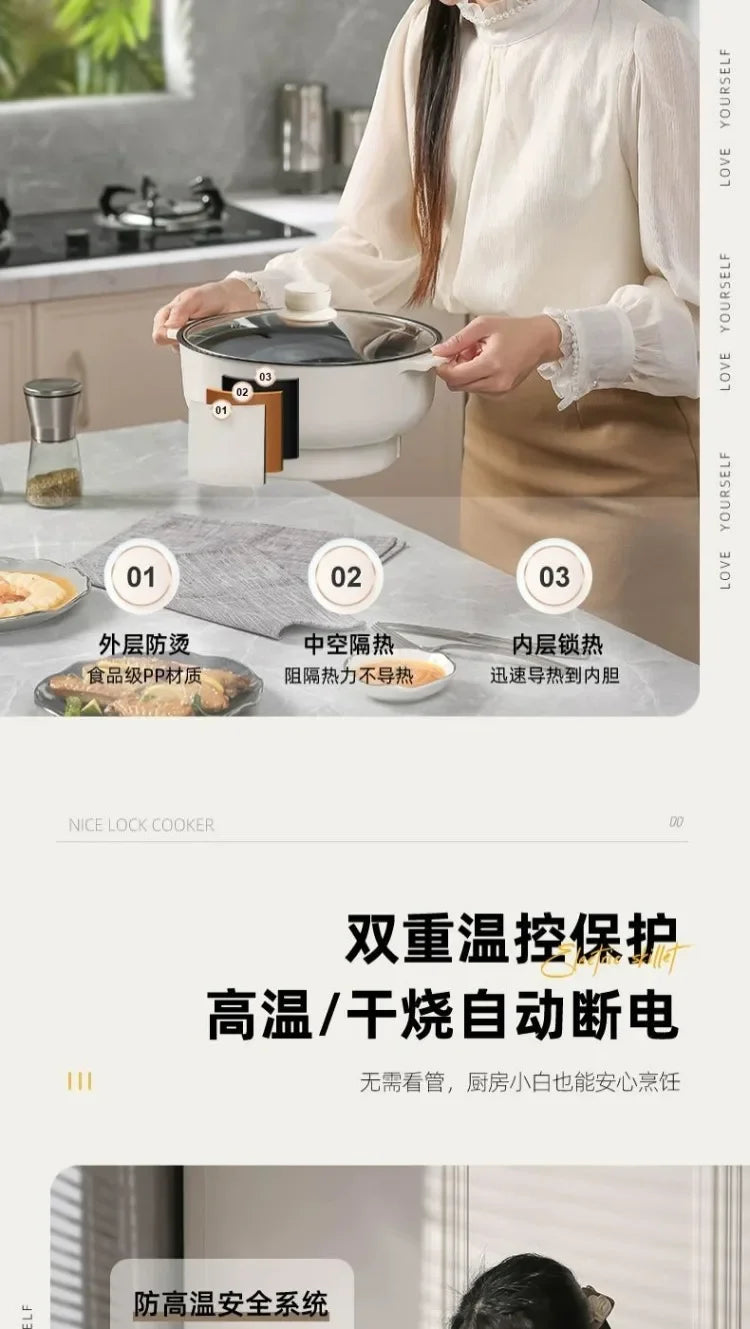 220V Automatic Electric Hot Pot German Multi-function Nonstick Cooking Pan Home BCA