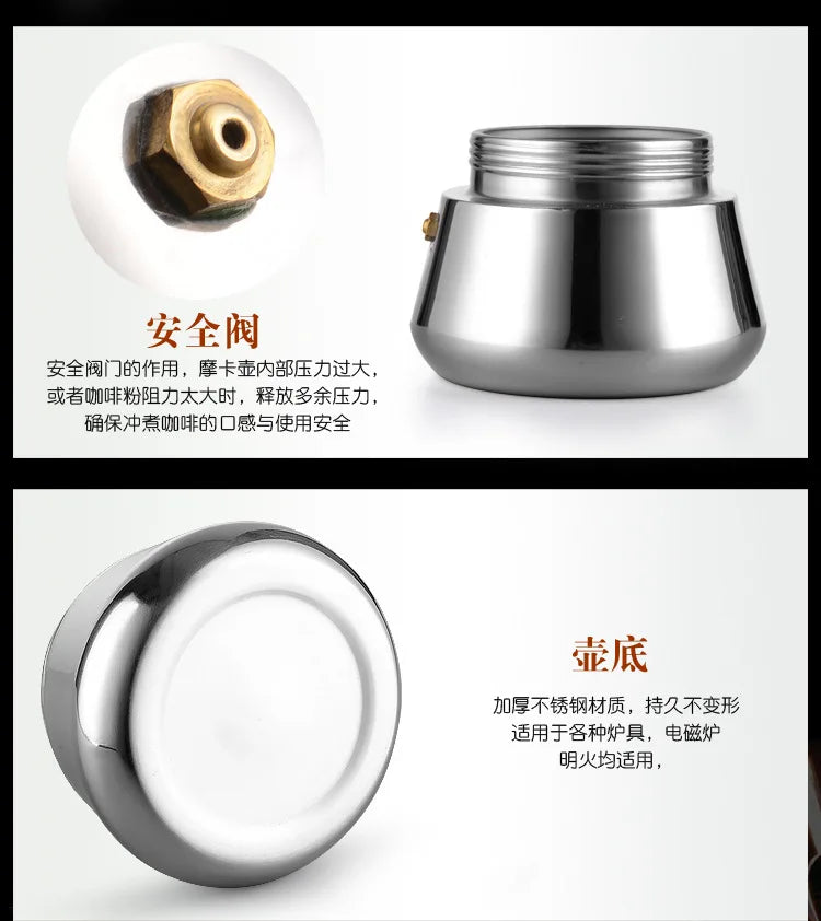 Stainless Steel Italian Mocha Pot Coffee Pot European Concentrated French Coffee Pot