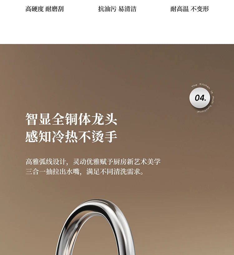 Household Sink, Made Of 304 Stainless Steel, With A Large Single Sink And Integrated Molding