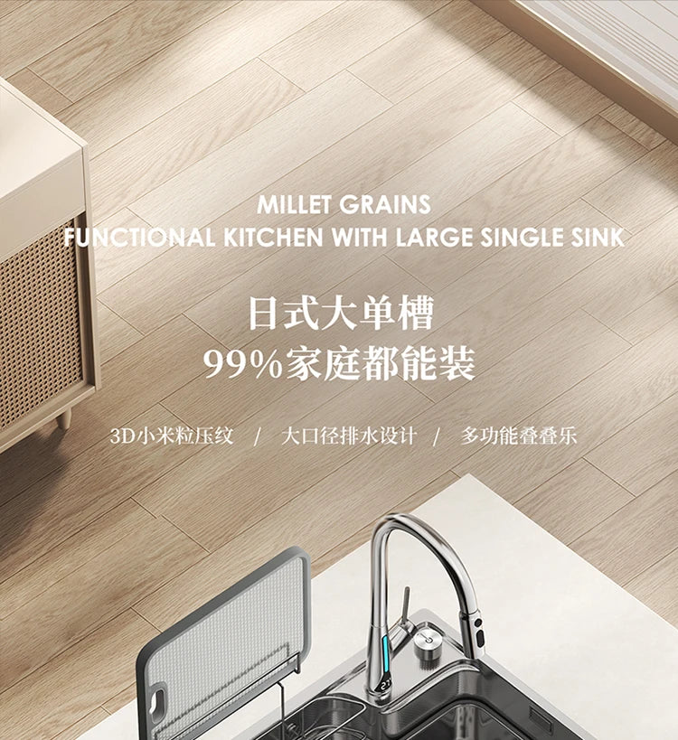 Household Sink, Made Of 304 Stainless Steel, With A Large Single Sink And Integrated Molding