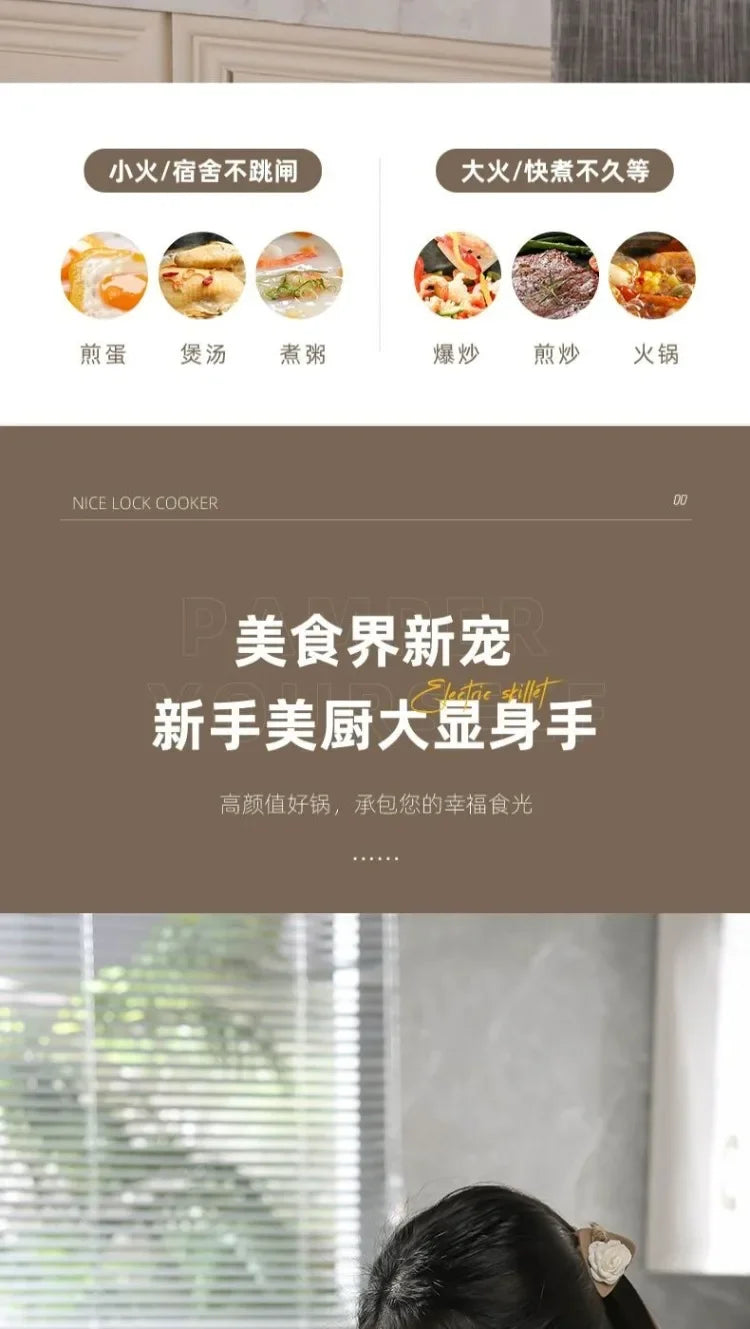 220V Automatic Electric Hot Pot German Multi-function Nonstick Cooking Pan Home BCA