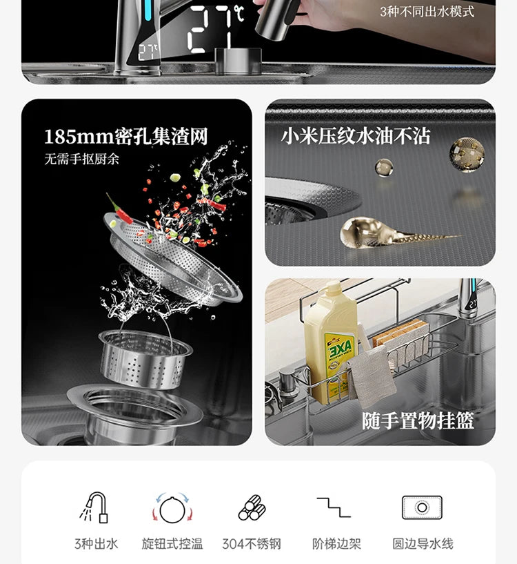 Household Sink, Made Of 304 Stainless Steel, With A Large Single Sink And Integrated Molding