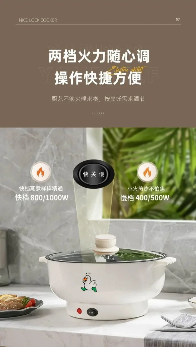 220V Automatic Electric Hot Pot German Multi-function Nonstick Cooking Pan Home BCA