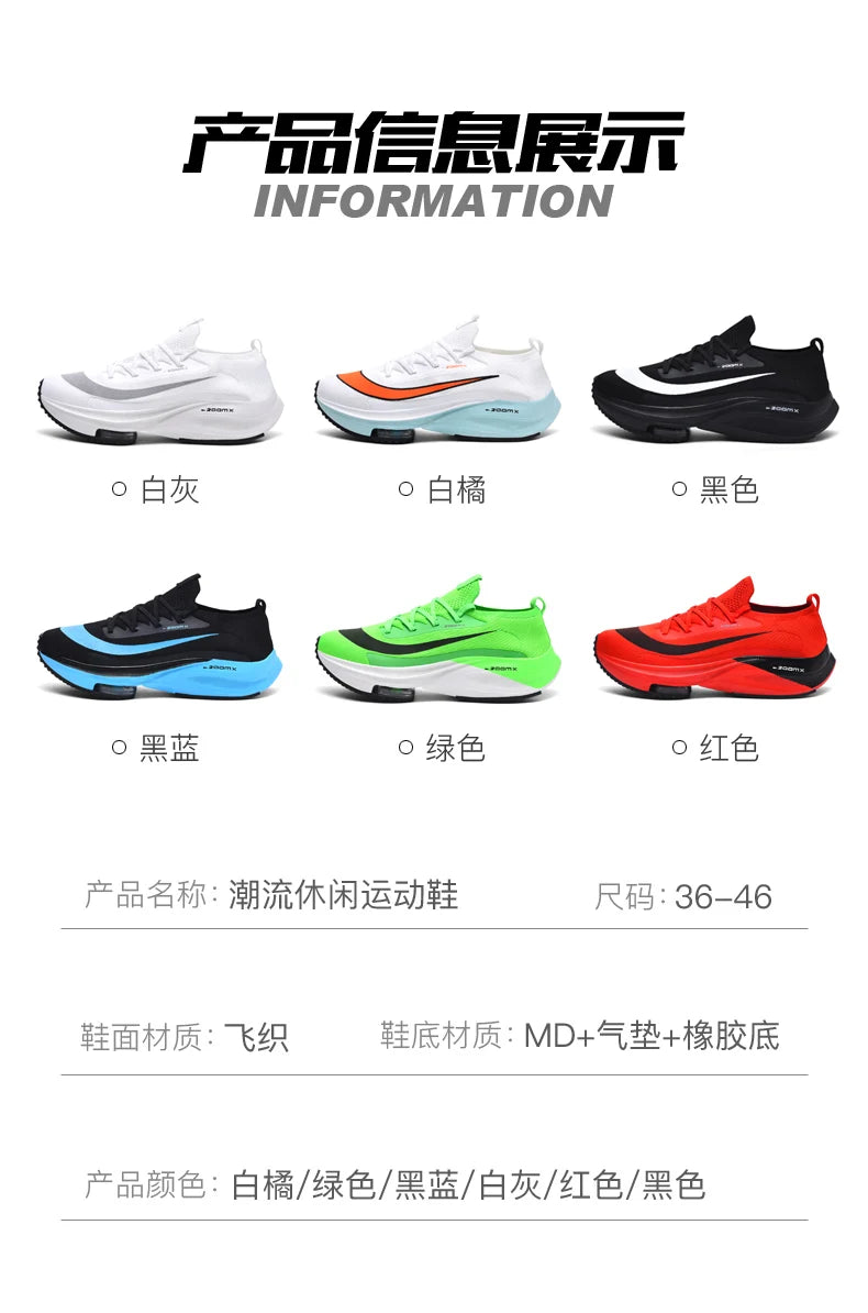 2025 New Running Shoes Woman Trainer Race Breathable Couple Tenis Shose Unisex Sneakers FashionMen Sneakers
