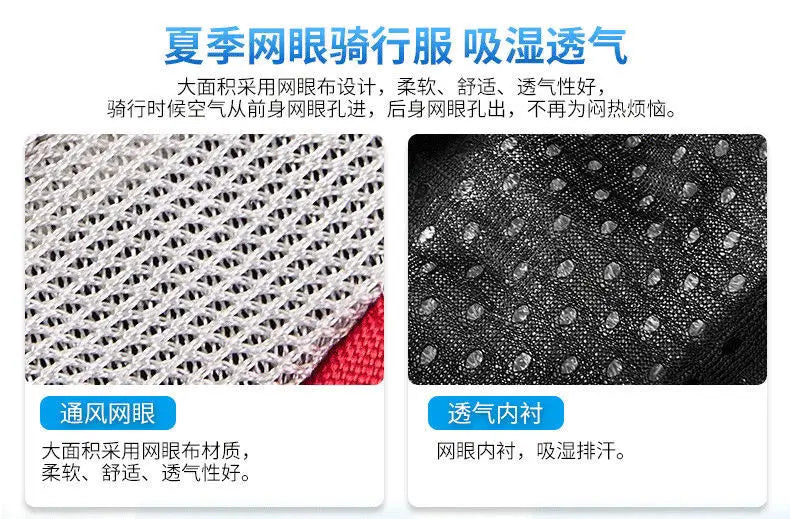 Summer cycling clothing, men's motorcycle, Honda motorcycle clothing, racing clothing, anti fall clothing, cycling mesh breathab