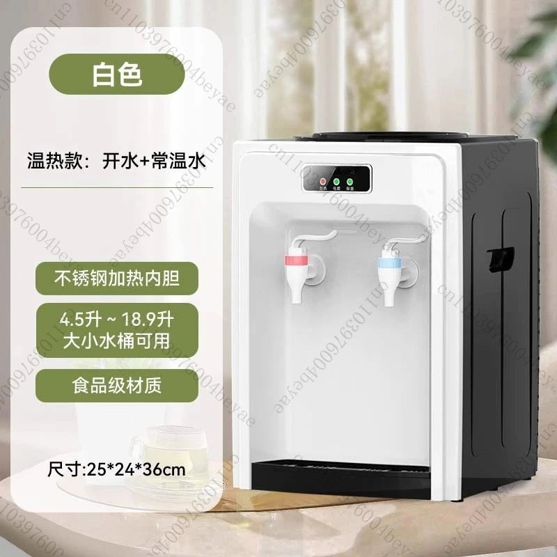 Household Electric Kettle Hot Cold Dual Use Water Heater Desktop Water Dispenser Tea Maker Drinking Fountain Office Warmer