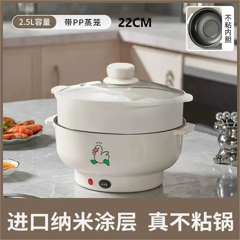 220V Automatic Electric Hot Pot German Multi-function Nonstick Cooking Pan Home BCA