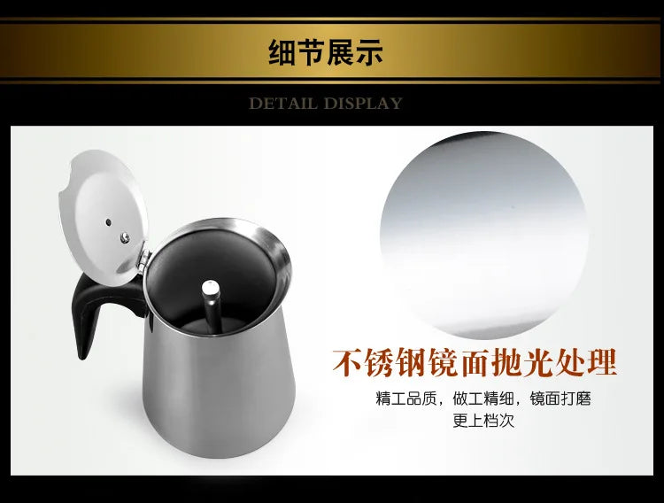 Stainless Steel Italian Mocha Pot Coffee Pot European Concentrated French Coffee Pot