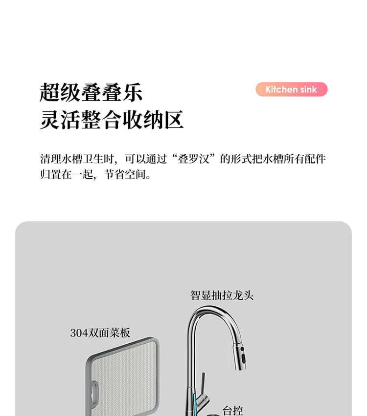 Household Sink, Made Of 304 Stainless Steel, With A Large Single Sink And Integrated Molding