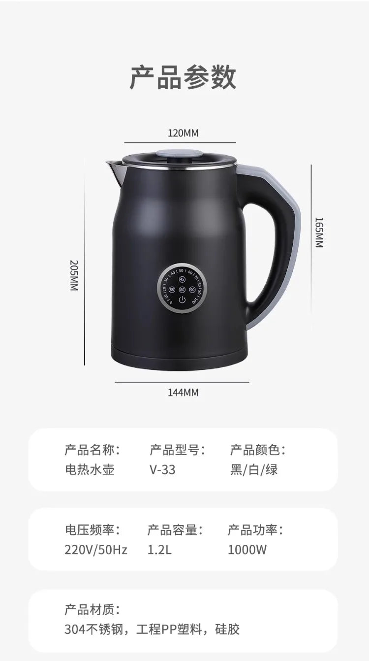 110V/220V Electric Kettle Smart Home Appliance for USA Japan Canada with Keep Warm Function AB