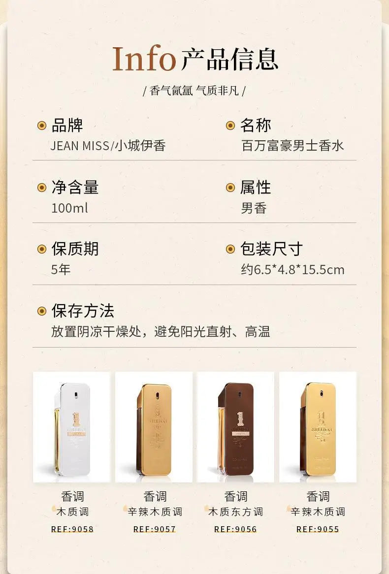 100ml Paco Rabanne Million Gold Hombre Parfum Mature Masculinity for Men Taste Strong Spicy Pheromone Cologne Body Spray