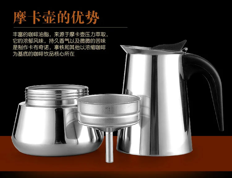 Stainless Steel Italian Mocha Pot Coffee Pot European Concentrated French Coffee Pot