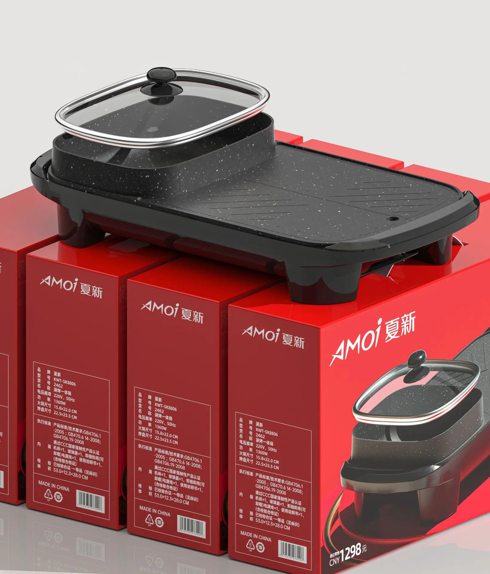 Multi functional electric hot pot for grilling and baking, integrated barbecue and electric hotpot