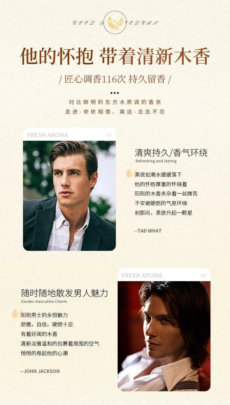 100ml Paco Rabanne Million Gold Hombre Parfum Mature Masculinity for Men Taste Strong Spicy Pheromone Cologne Body Spray