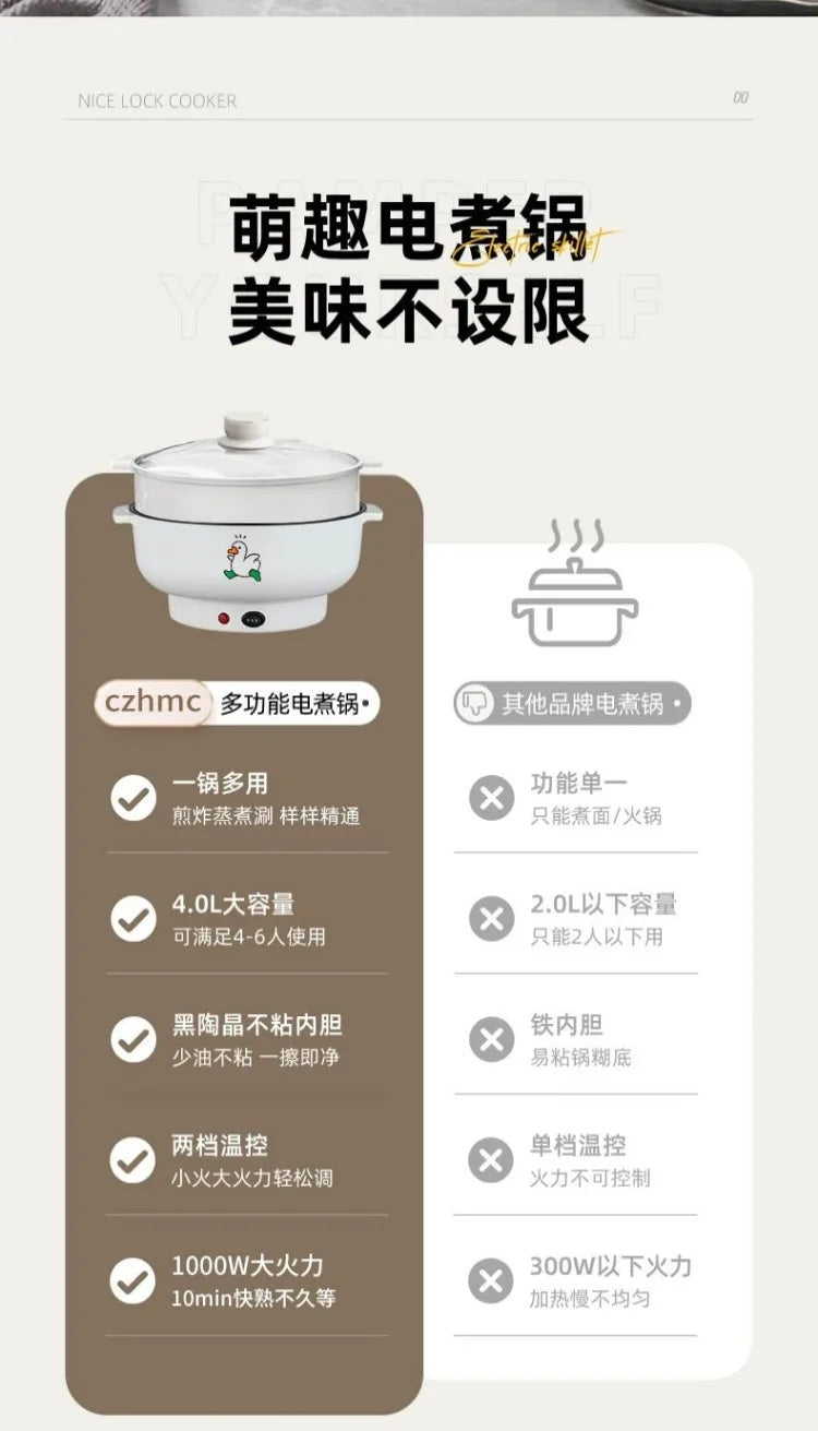 220V Automatic Electric Hot Pot German Multi-function Nonstick Cooking Pan Home BCA