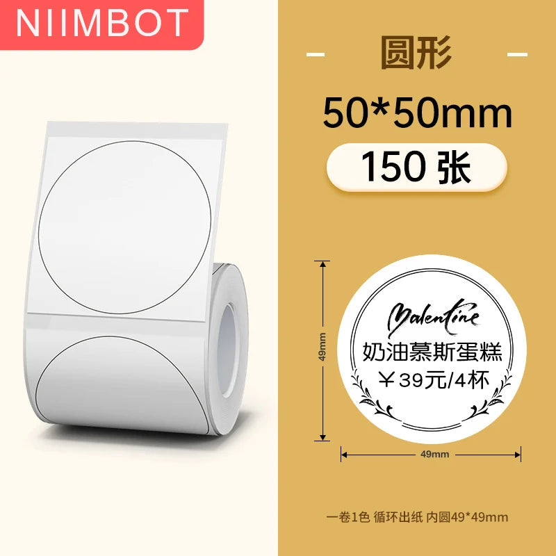 NiiMbot B1/B203 B21/B3s Label Printer Waterproof Anti-Oil Tear-Resistant Price Tag Pure Color Scratch-Resistant Label Paper