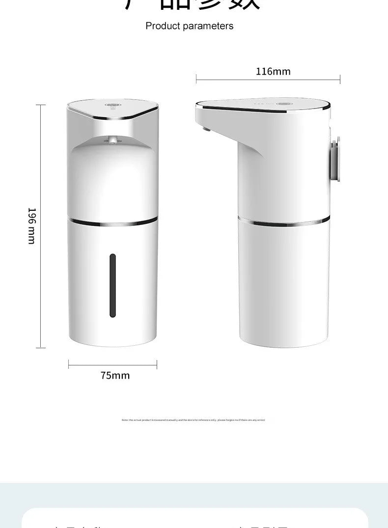 Household energy sensing multi gear contactless wall mounted vertical hand sanitizer rechargeable soap dispenser foam machine