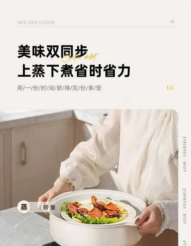 220V Automatic Electric Hot Pot German Multi-function Nonstick Cooking Pan Home BCA