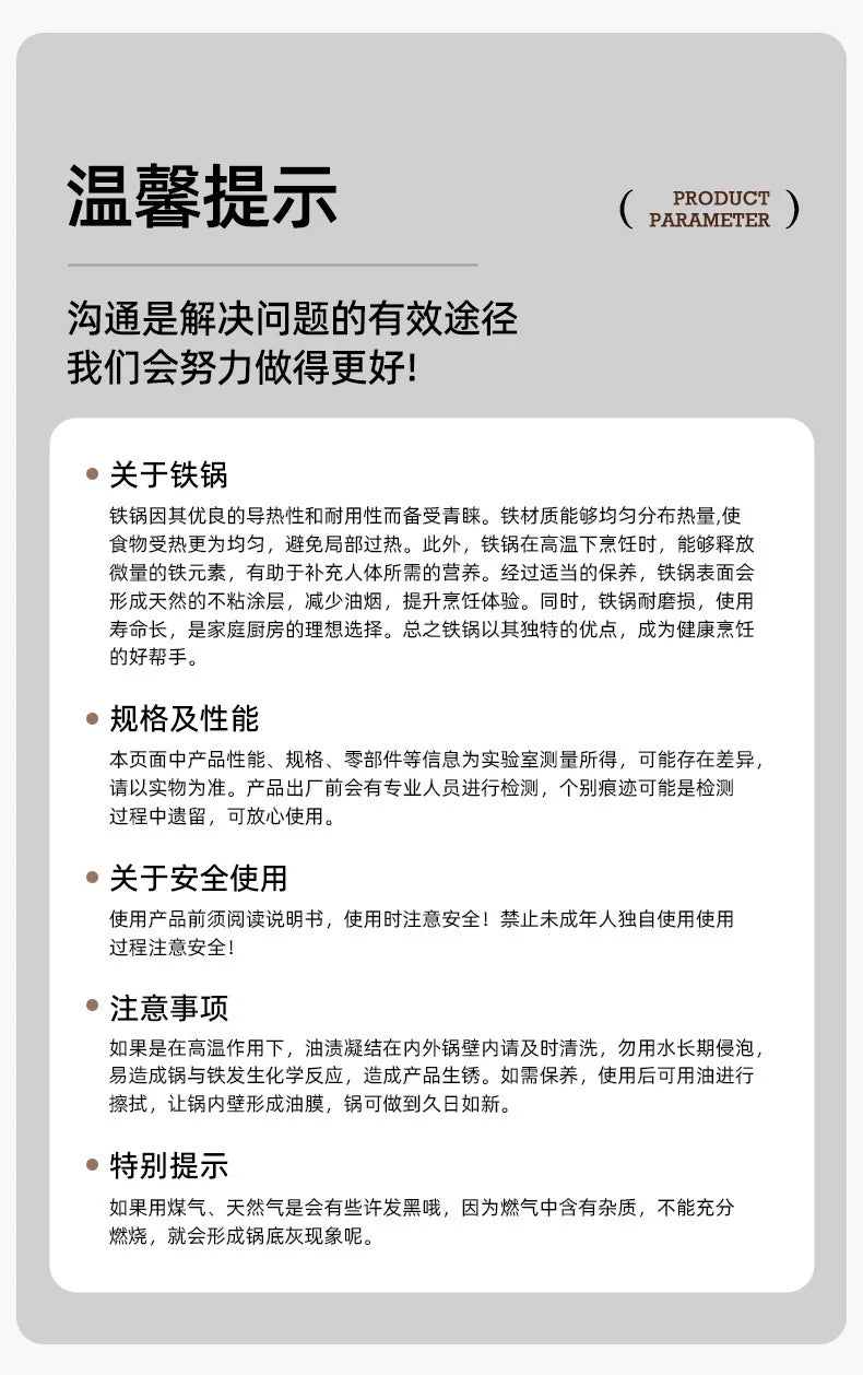 Iron pot without coating, flat bottomed pot already cooked, household induction cooker, gas stove, universal non stick pot