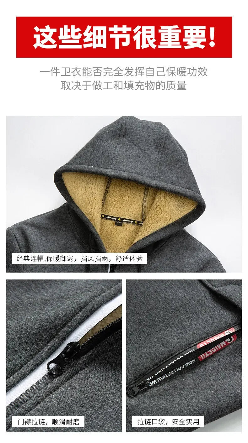 Men's Winter Warm Hoodies Sweatshirts Thickened Lamb Fleece Lining Hooded Jackets Windproof Zip Casual Hooded Sportwear for Men