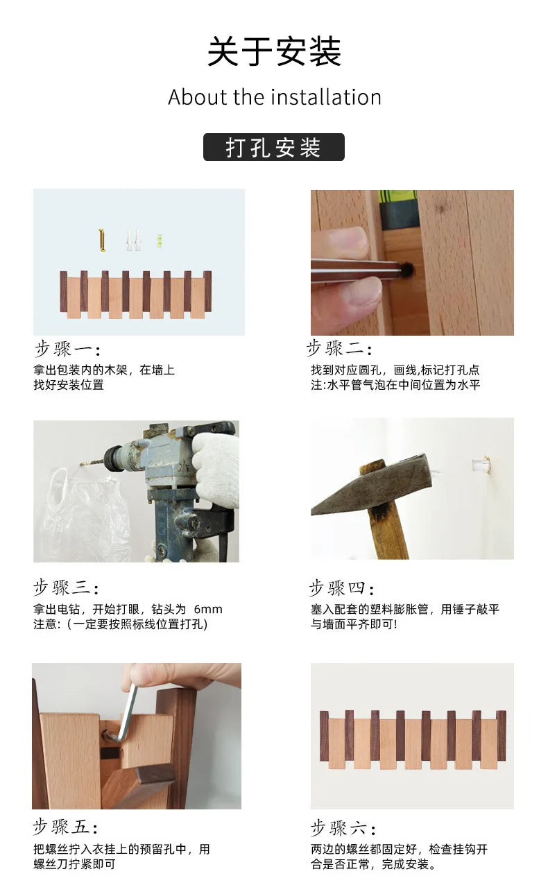 Walnut Coat Racks Wall Hanging Wall Entry Door Porch Hanging Coat Rack Perforated Solid Wood Creative Piano Keys Clothes Hook