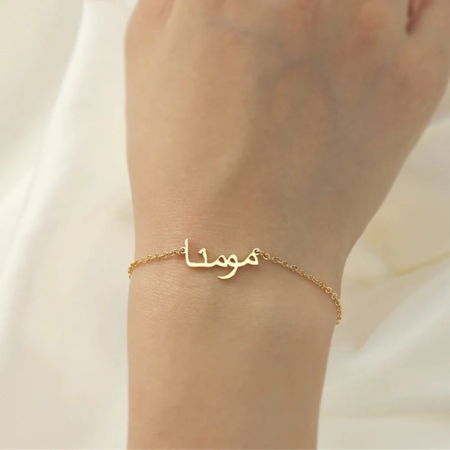Customized Arabic Name Bracelet for Women Personalised 18k Gold Plated Bracelet Men Stainless Steel Jewelry Christmas Gift أساور