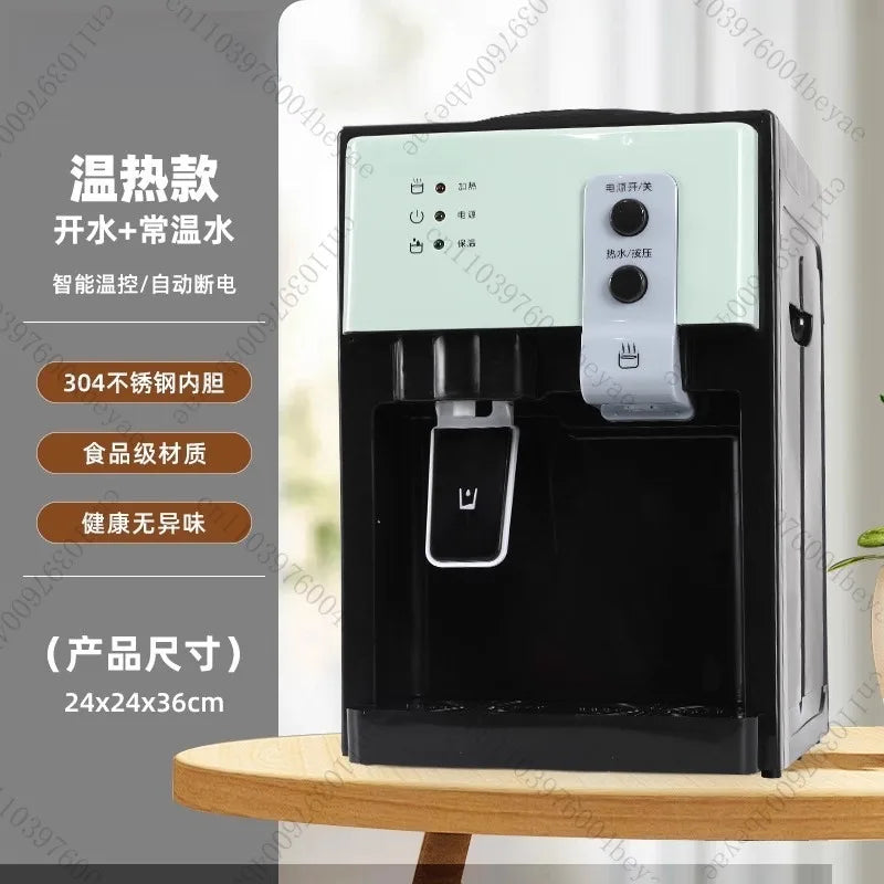 Household Electric Kettle Hot Cold Dual Use Water Heater Desktop Water Dispenser Tea Maker Drinking Fountain Office Warmer