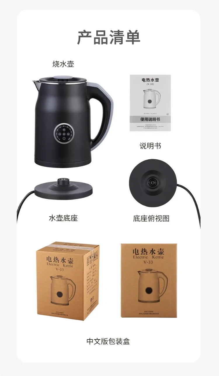 110V/220V Electric Kettle Smart Home Appliance for USA Japan Canada with Keep Warm Function AH