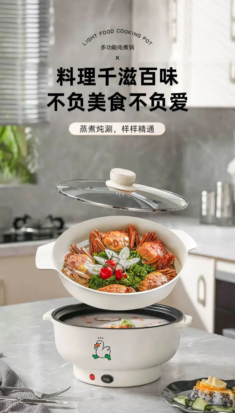 220V Automatic Electric Hot Pot German Multi-function Nonstick Cooking Pan Home BCA