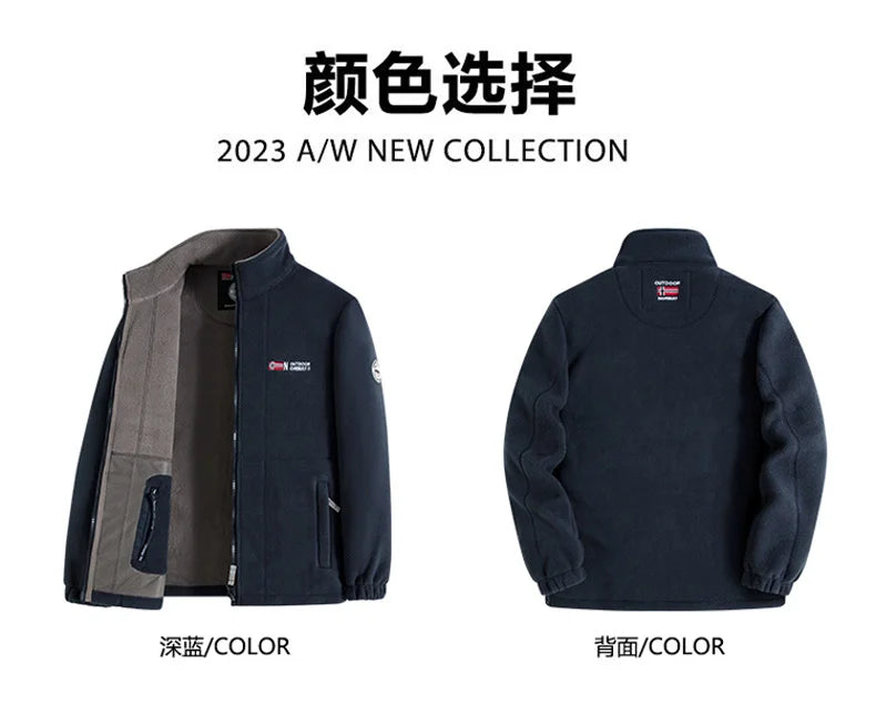 Outdoor Ski Fleece Jacket Men's Autumn And Winter Brand Thick Very Cold Plush Lapel Coat Casual Snow Windproof Sweatshirt Jacket