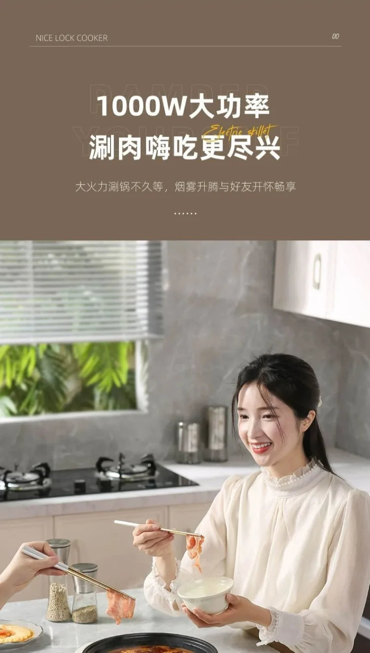 220V Automatic Electric Hot Pot German Multi-function Nonstick Cooking Pan Home BCA