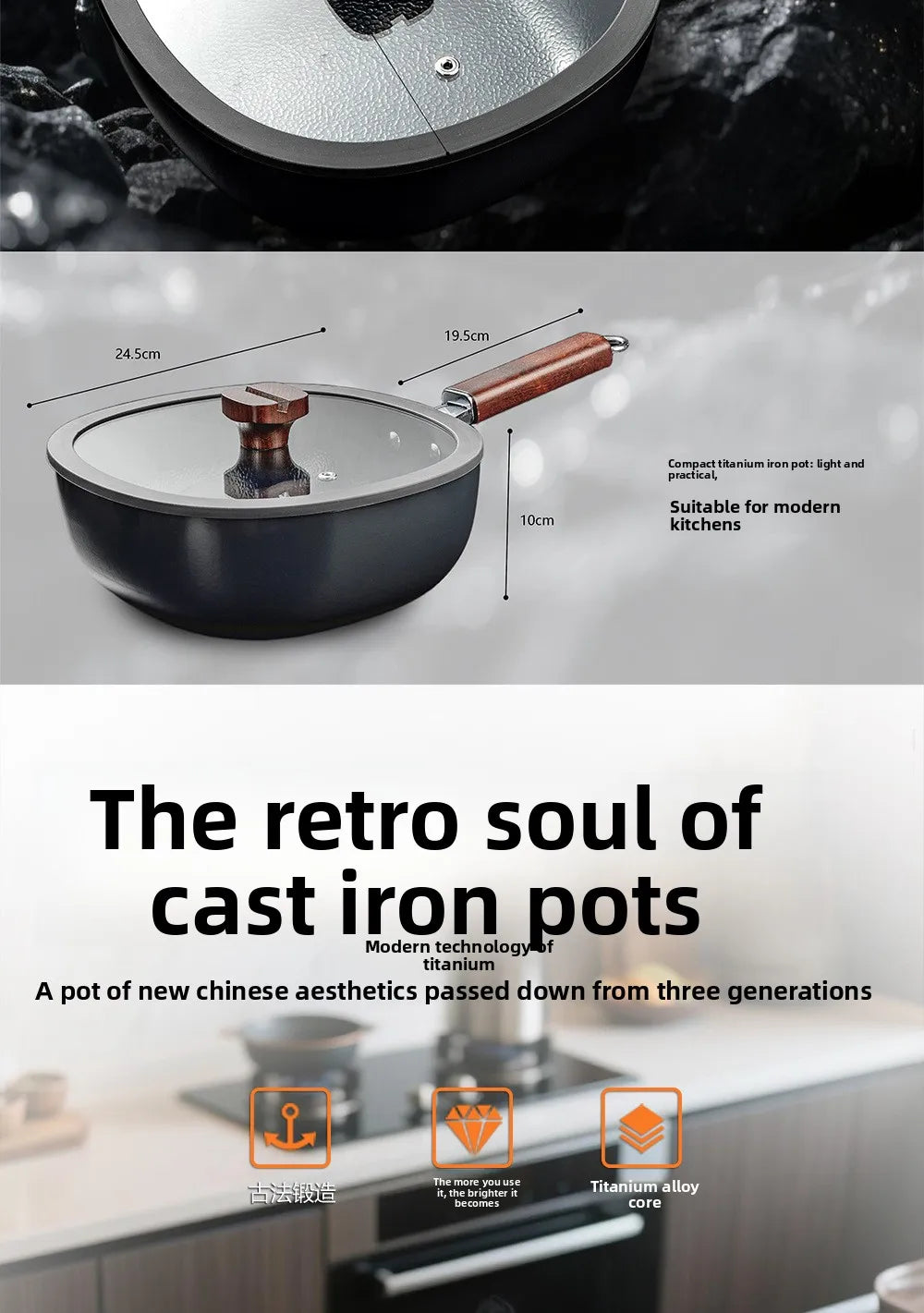 Titanium iron pot, non stick pot, thickened extreme iron wok, cast iron pot, induction cooker, gas universal flat bottomed pot