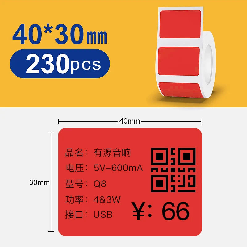 NiiMbot B1/B203 B21/B3s Label Printer Waterproof Anti-Oil Tear-Resistant Price Tag Pure Color Scratch-Resistant Label Paper