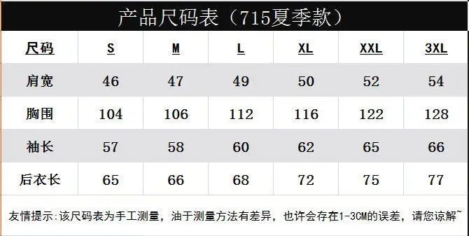 Summer cycling clothing, men's motorcycle, Honda motorcycle clothing, racing clothing, anti fall clothing, cycling mesh breathab