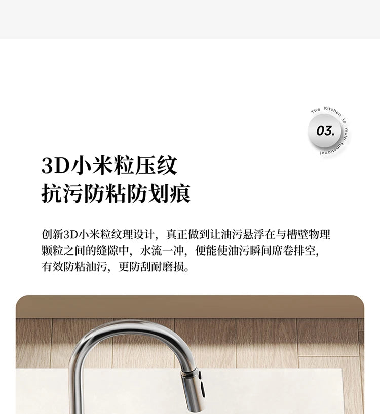 Household Sink, Made Of 304 Stainless Steel, With A Large Single Sink And Integrated Molding