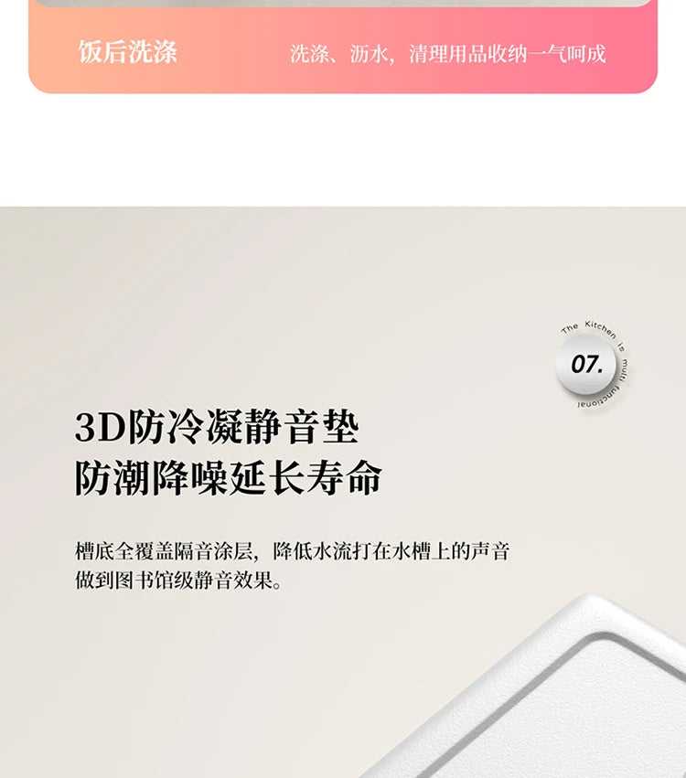 Household Sink, Made Of 304 Stainless Steel, With A Large Single Sink And Integrated Molding