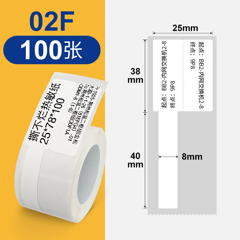 NiiMbot B1/B203 B21/B3s Label Printer Waterproof Anti-Oil Tear-Resistant Price Tag Pure Color Scratch-Resistant Label Paper