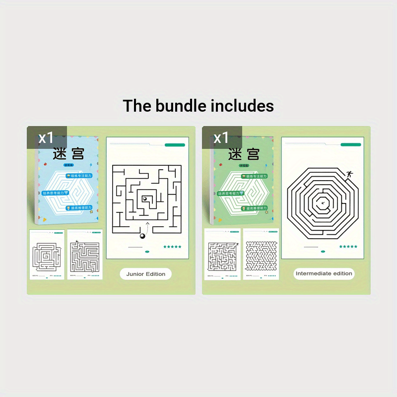 192 Patterns Concentration Maze Training Book, Student Thinking Development Attention Game Puzzle Intelligence Development Toy, Maze Game Book, As Holiday, Halloween, Christmas Gift